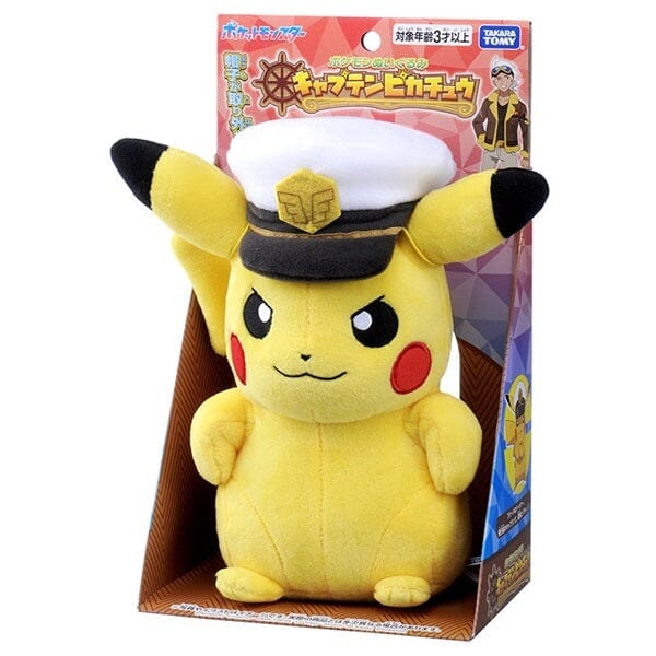 Authentic Captain Pikachu Plush Toy