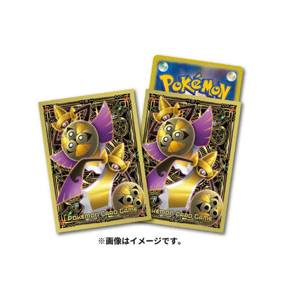 Premium Gloss Aegislash Pokémon Card Sleeves