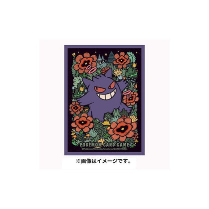 Premium Gloss Gengar Card Sleeves