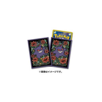 Premium Gloss Gengar Card Sleeves