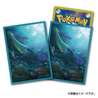 Premium Gloss Milotic Card Sleeves