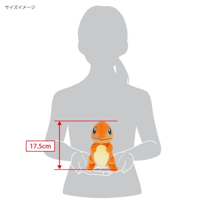 Authentic Charmander Plush Toy