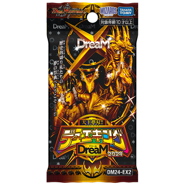 Duel Masters TCG Box