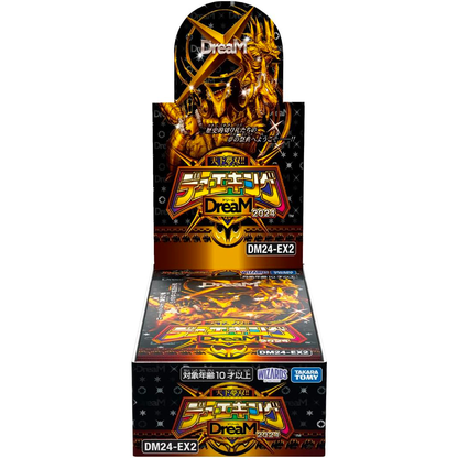 Duel Masters TCG Box