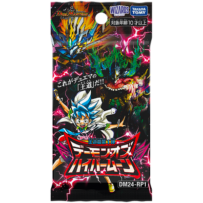 DUEL MASTERS TCG Box