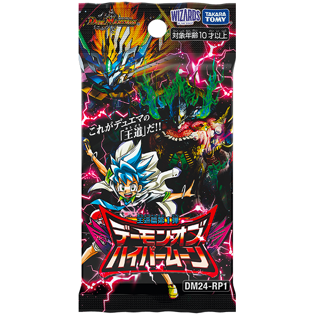 DUEL MASTERS TCG Box