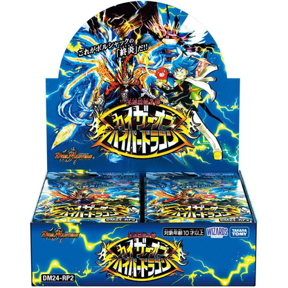 Duel Masters TCG Box