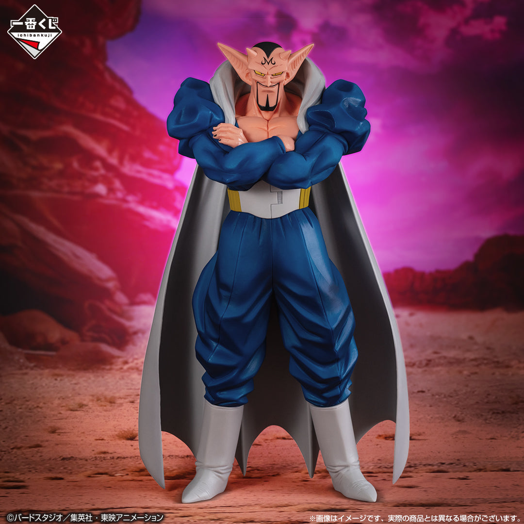 Dragon Ball Figure Ichiban Kuji Clash