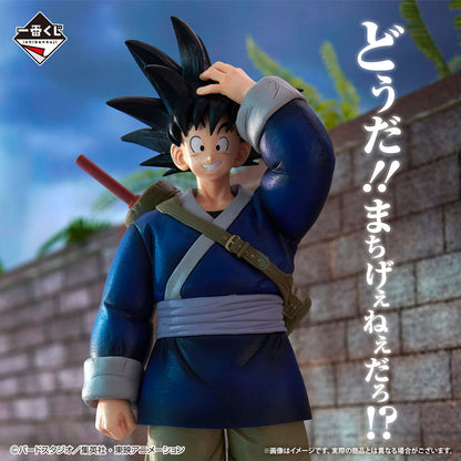 Dragon Ball Son Goku Figure