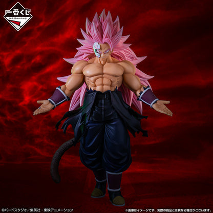 Dragon Ball Ichiban Kuji Crimson Masked Saiyan Figure