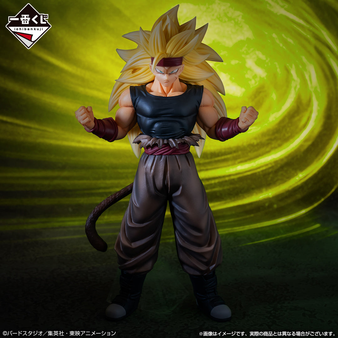 Dragon Ball Xeno Bardock Figure