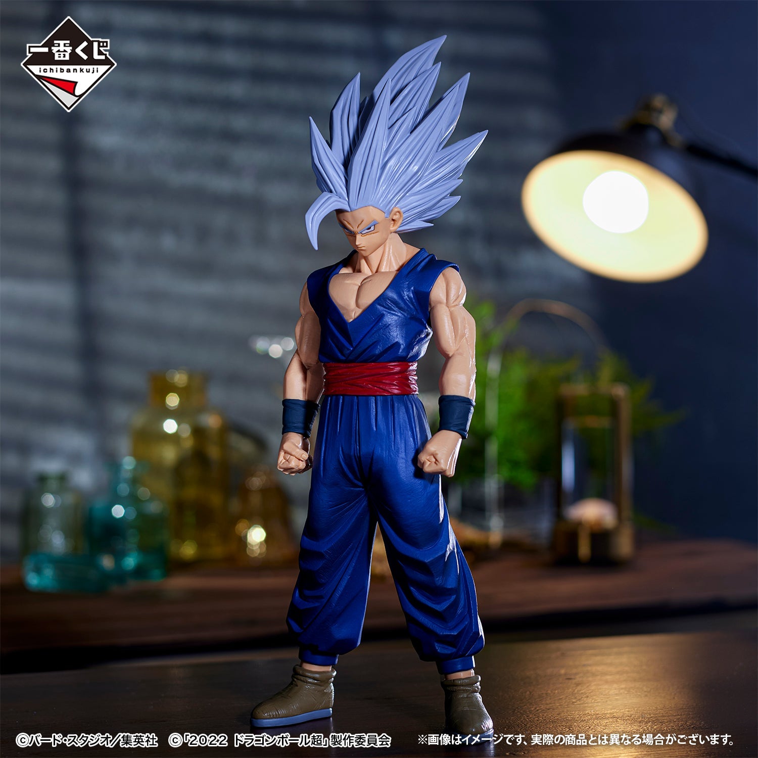 Dragon Ball Son Gohan Figure