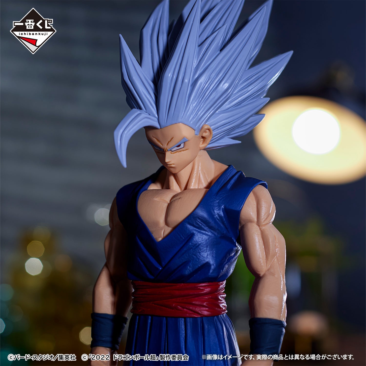 Dragon Ball Son Gohan Figure