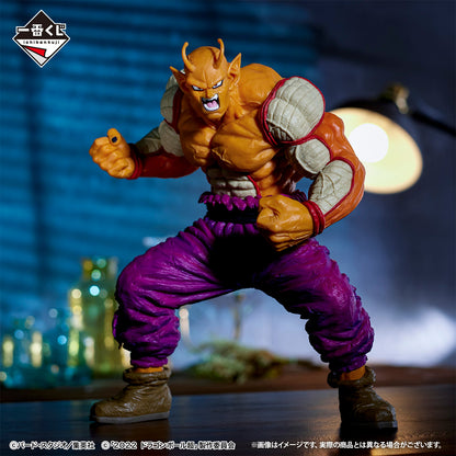 Dragon Ball Orange Piccolo Figure