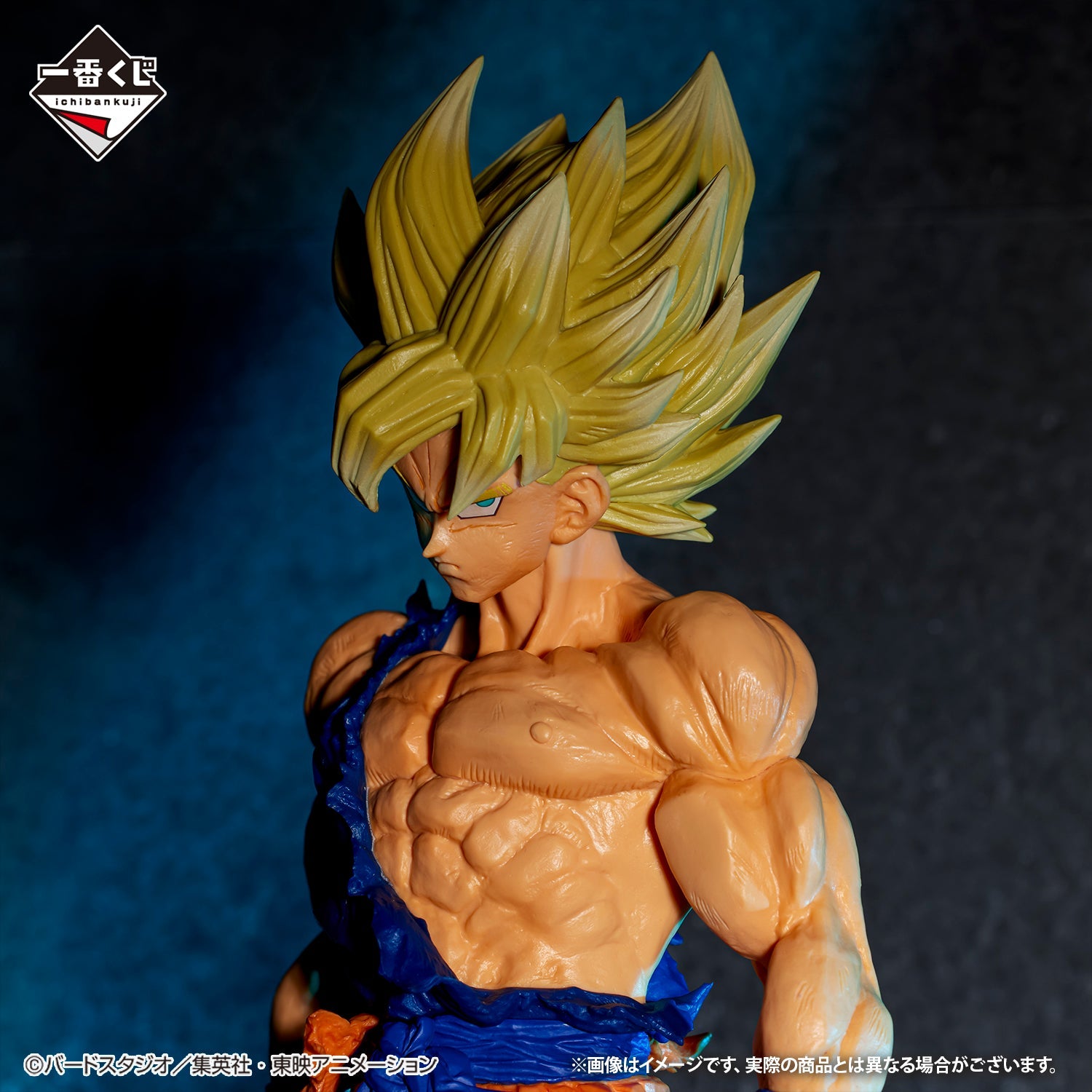 Dragon Ball Super Saiyan Son Goku Figure