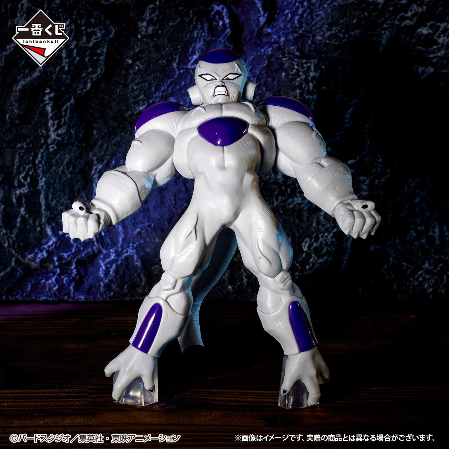 Dragon Ball Frieza Figure