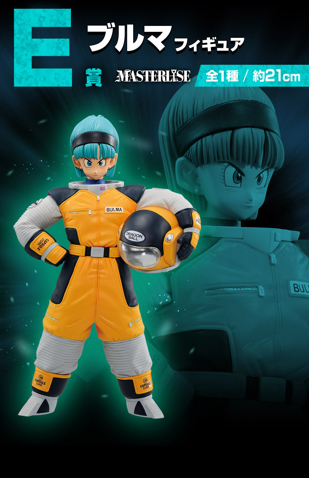 Dragon Ball Bulma Figure