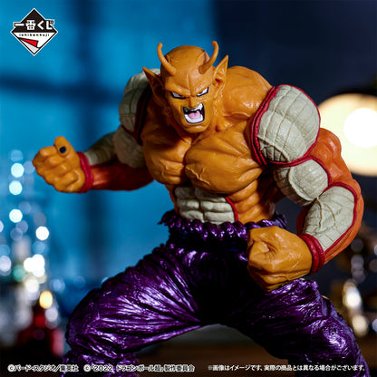 Ichiban Kuji Dragon Ball Orange Piccolo Figure