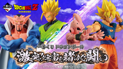 Dragon Ball Figure Ichiban Kuji Clash