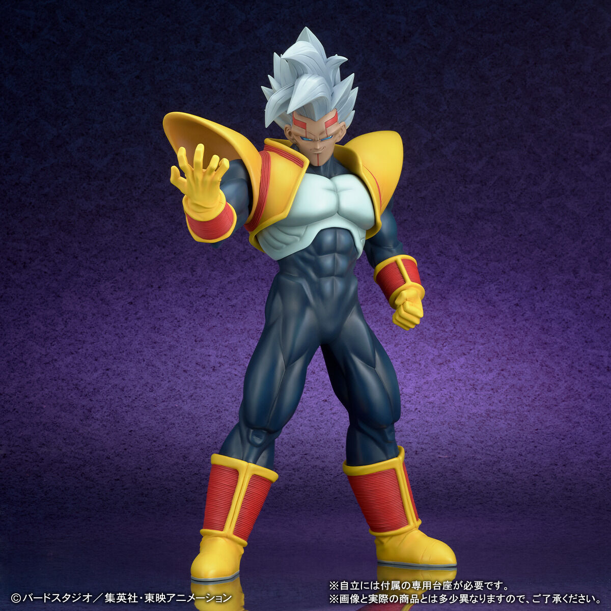 Dragon Ball GT Super Baby 2 Figure