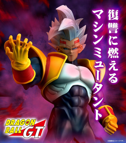 Dragon Ball GT Super Baby 2 Figure