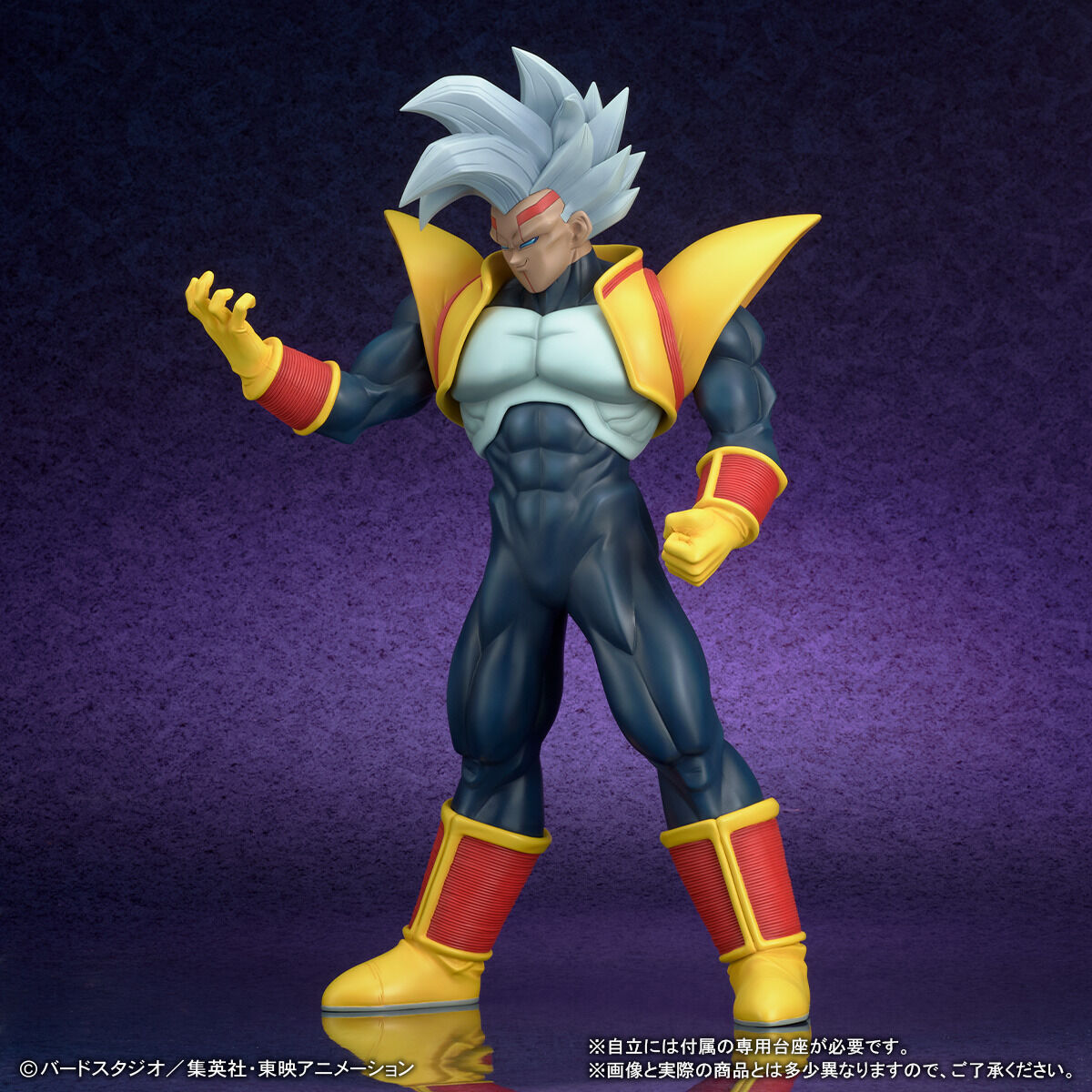 Dragon Ball GT Super Baby 2 Figure