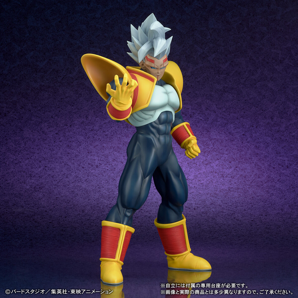 Dragon Ball GT Super Baby 2 Figure