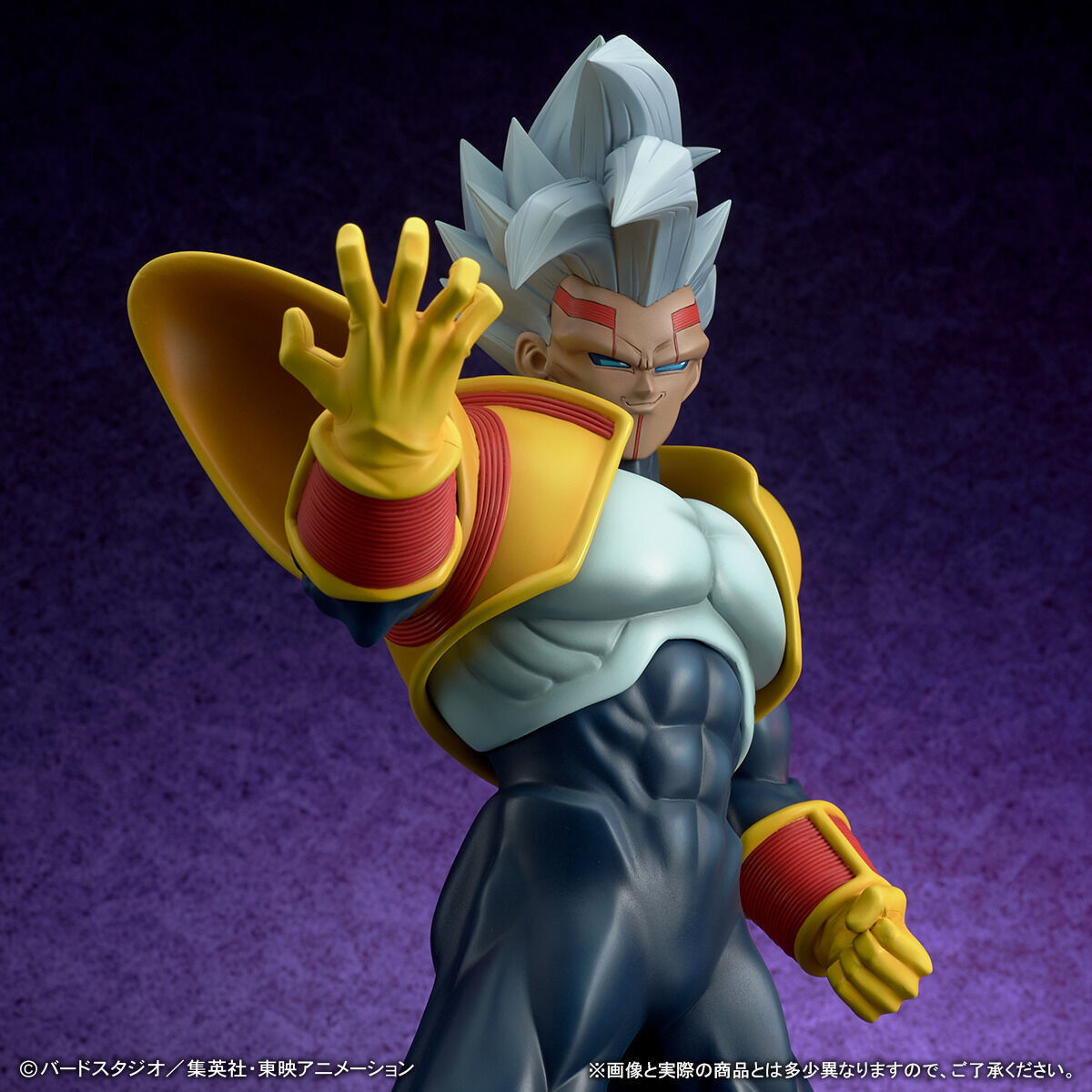 Dragon Ball GT Super Baby 2 Figure