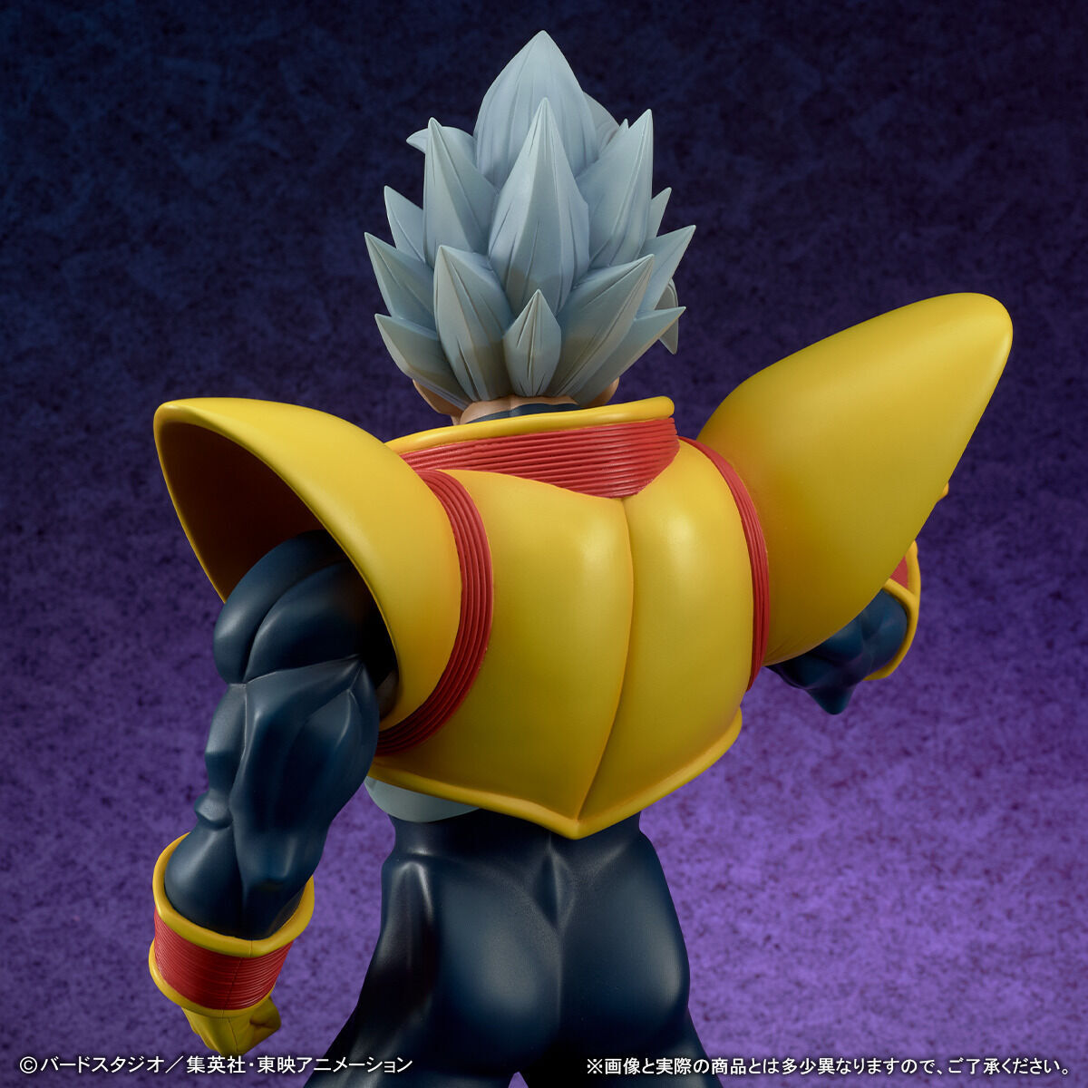 Dragon Ball GT Super Baby 2 Figure