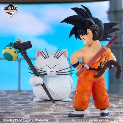 Dragon Ball Ichiban Kuji Figure