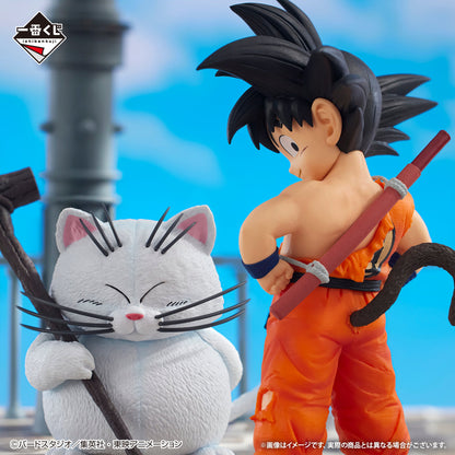 Dragon Ball Ichiban Kuji Figure