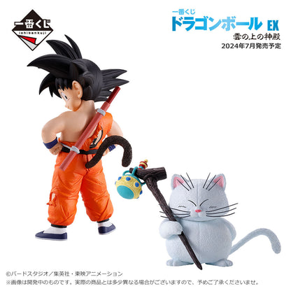 Dragon Ball Ichiban Kuji Figure