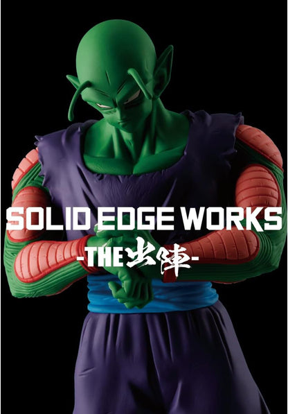 Dragon Ball Z Piccolo Figure