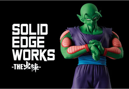 Dragon Ball Z Piccolo Figure