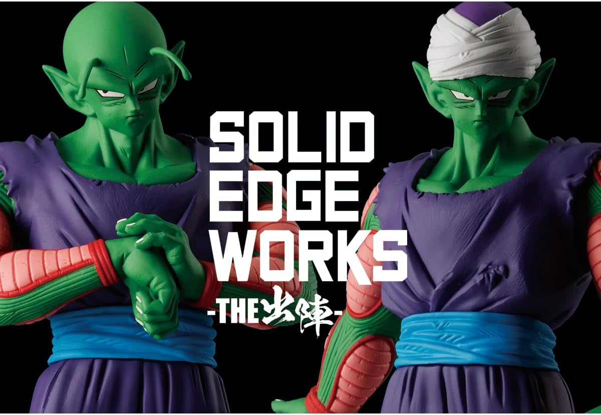 Dragon Ball Z Piccolo Figure