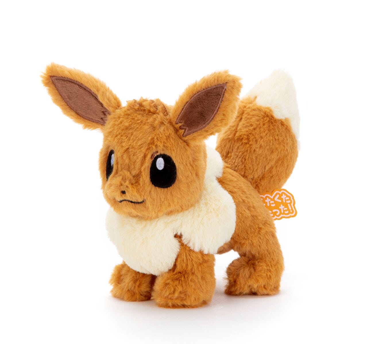 Eevee Plush S Authentic