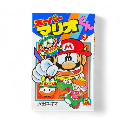 Super Mario Kun Vol 3 Manga