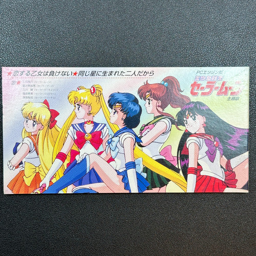 Sailor Moon PC Engine CD Single - Original Theme Songs Collection