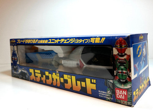 Vintage Bandai Stinger Blade Toy - Classic 1995 Metal Hero Collectible