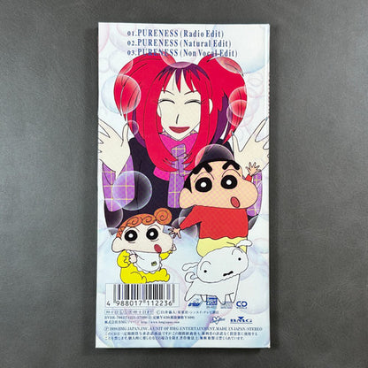 Crayon Shin-chan Dengeki Pureness Shazna CD - 1998 Japan Edition