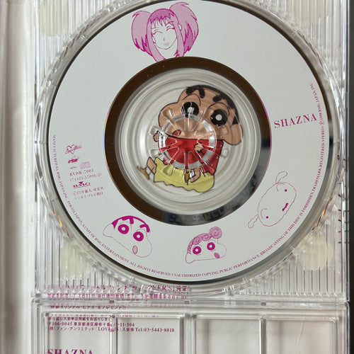 Crayon Shin-chan Dengeki Pureness Shazna CD - 1998 Japan Edition