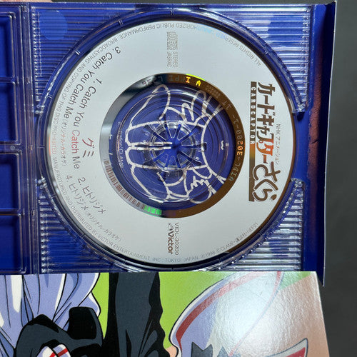 Cardcaptor Sakura Gumi CD