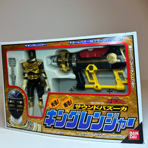 Kingranger Set Bandai Chouriki