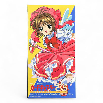 Cardcaptor Sakura Gumi CD