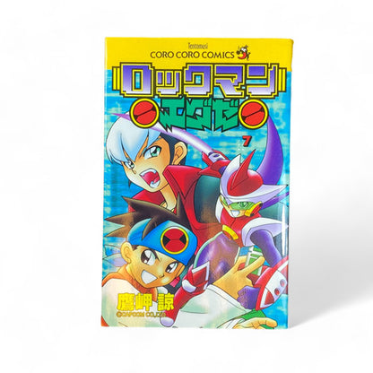 Manga Rockman Exe Megaman Coro Coro Comics