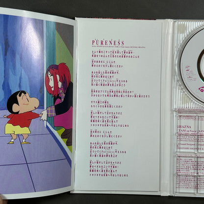 Crayon Shin-chan Dengeki Pureness Shazna CD - 1998 Japan Edition