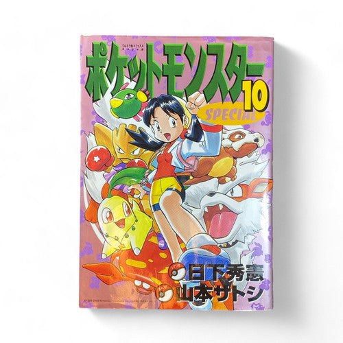 Manga Pokemon Vol 10