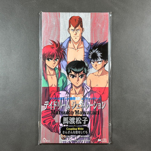 Yu Yu Hakusho Matsuko Mawatari CD