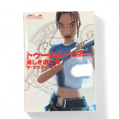 Tomb Raider Japanese Guide PS2