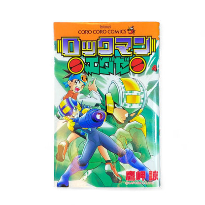 Manga Rockman Exe Megaman Vol 4